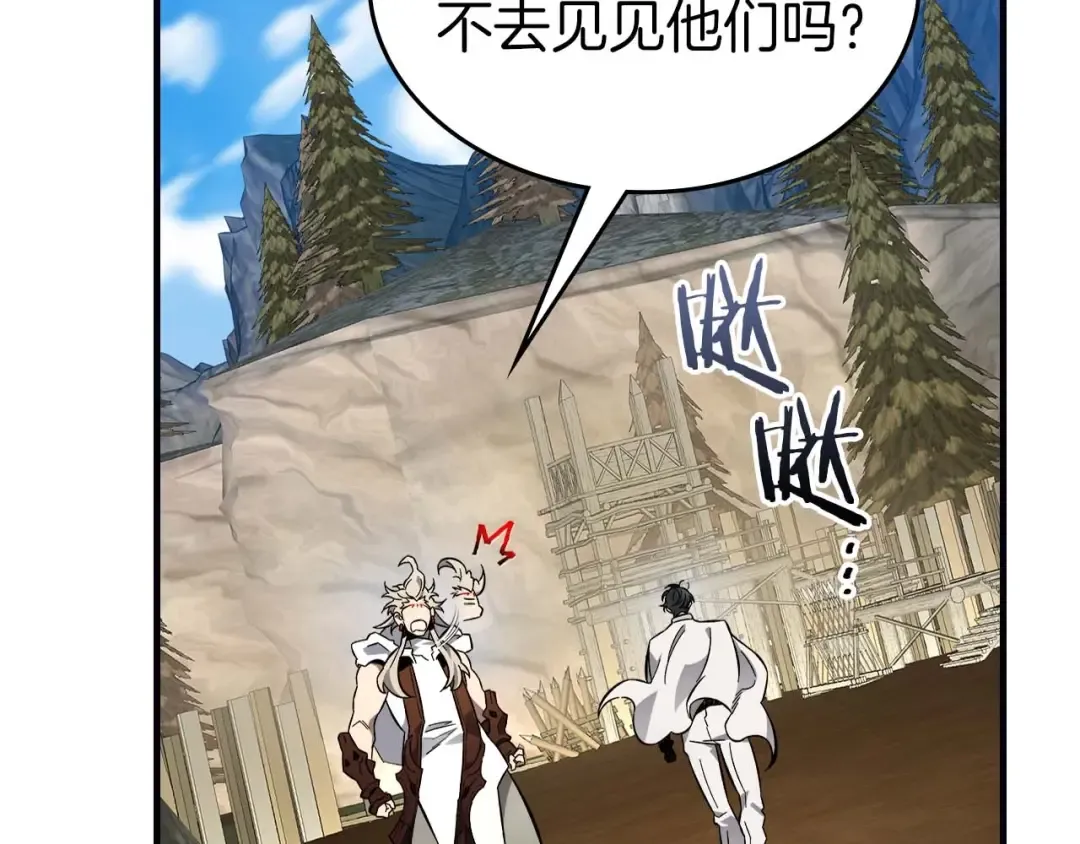 第96话 世界的尽头 第146页