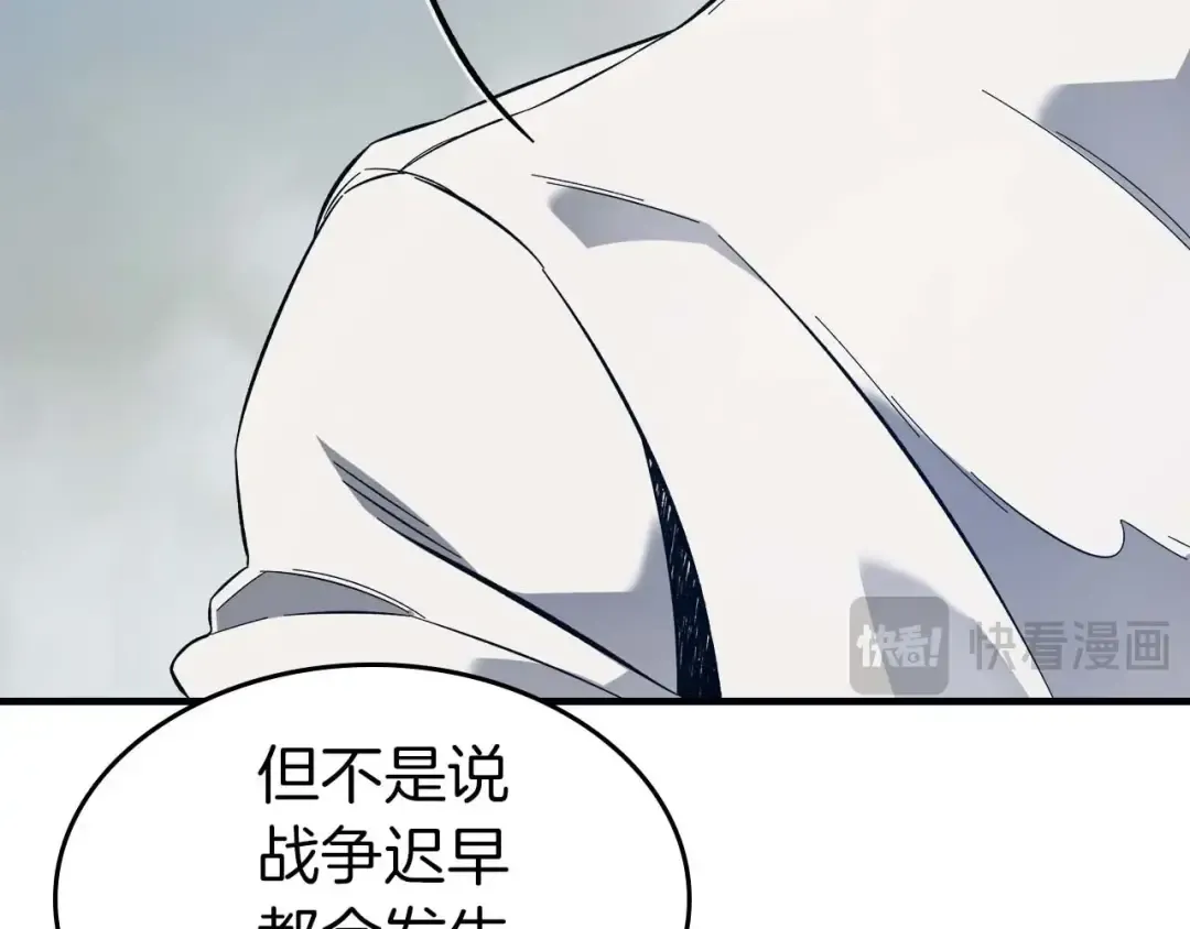 第96话 世界的尽头 第150页