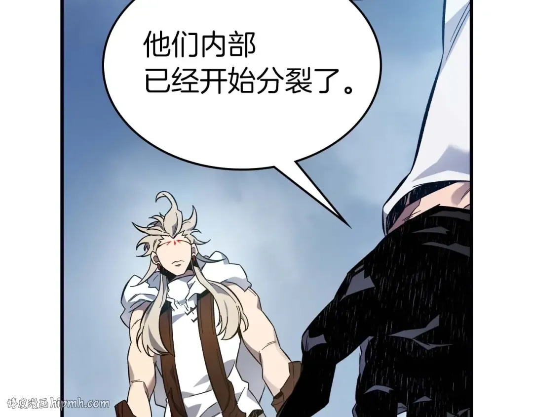 第96话 世界的尽头 第152页