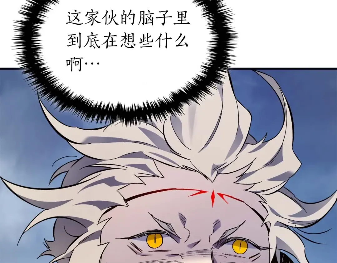 第96话 世界的尽头 第154页