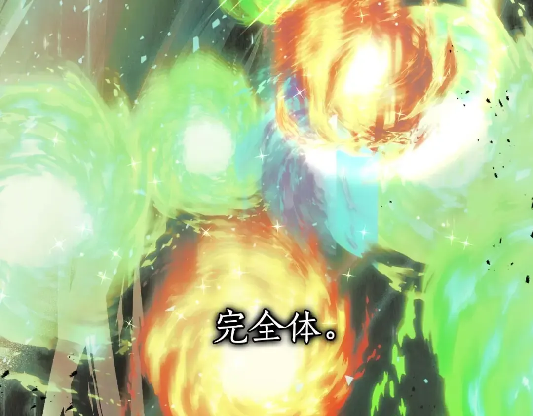 第96话 世界的尽头 第167页