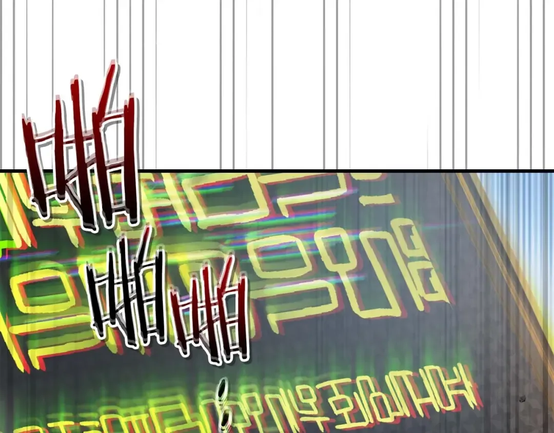 第96话 世界的尽头 第178页