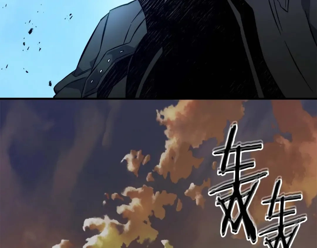 第96话 世界的尽头 第190页