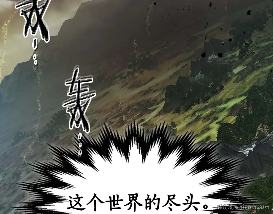 第96话 世界的尽头 第192页