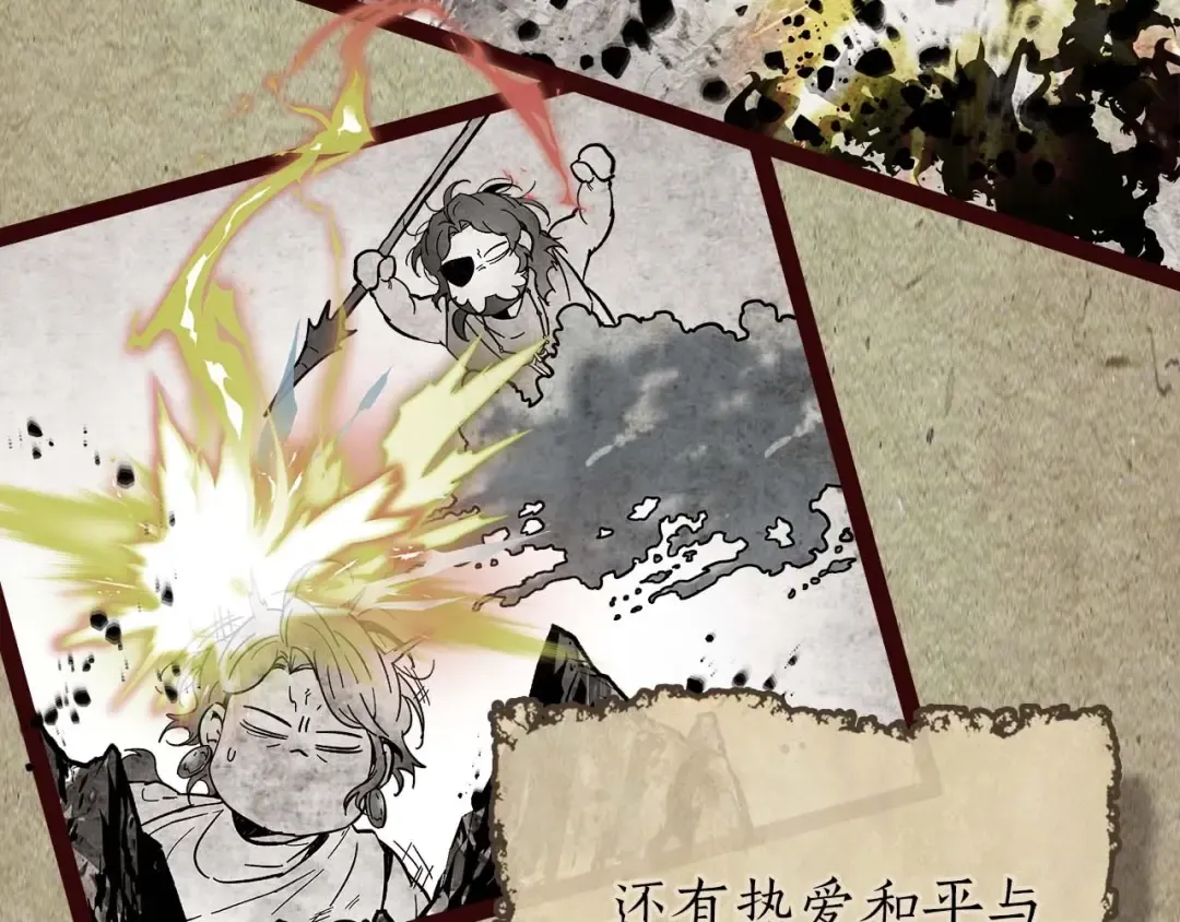 第96话 世界的尽头 第210页