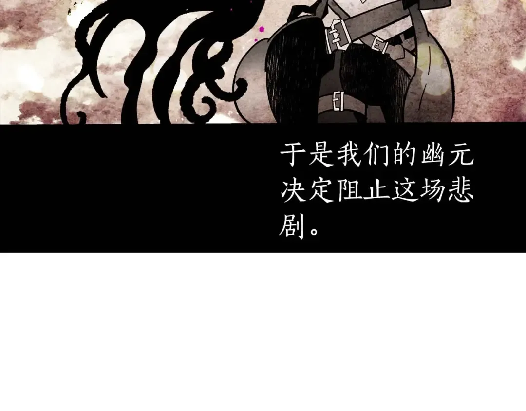 第96话 世界的尽头 第215页