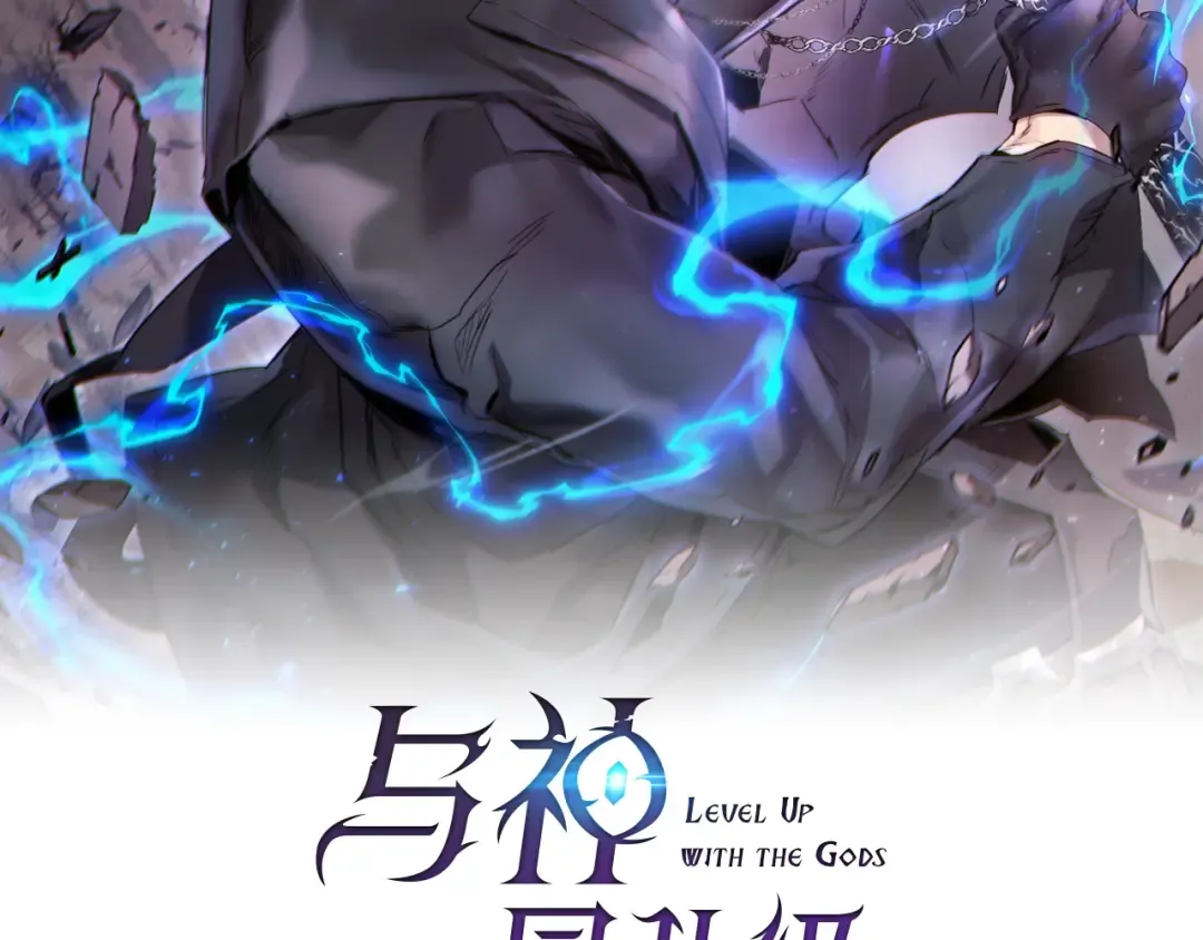 第97话 世界的开拓 第2页