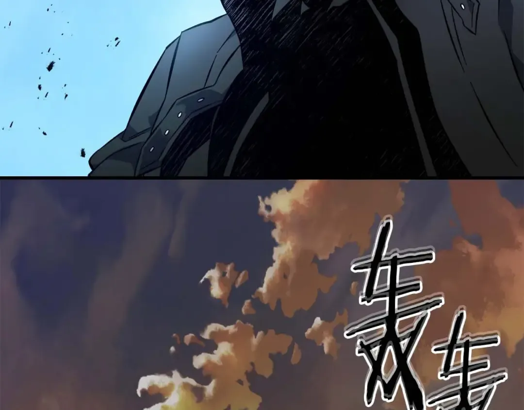 第97话 世界的开拓 第11页