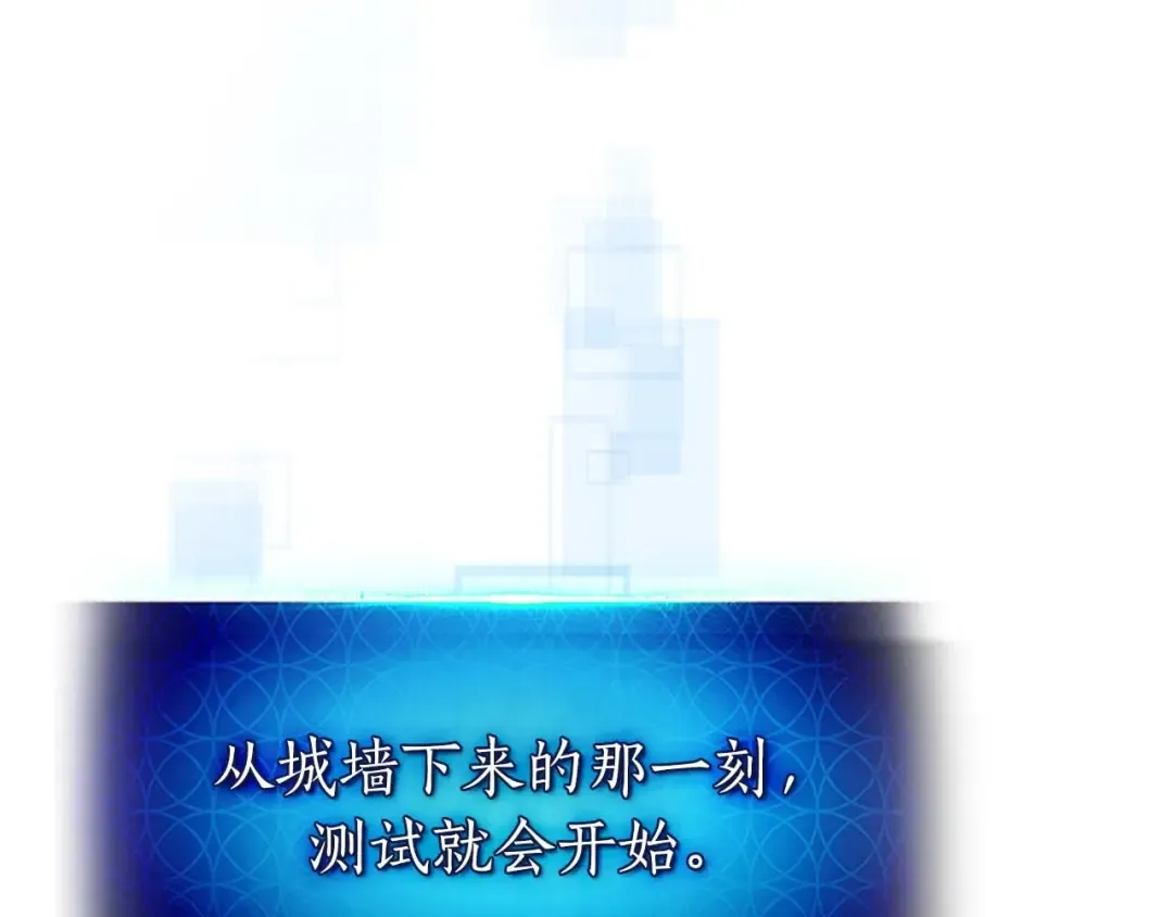第97话 世界的开拓 第39页