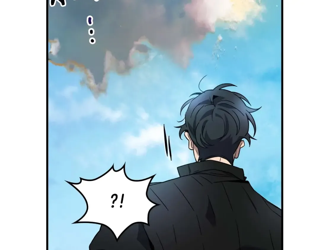 第97话 世界的开拓 第46页