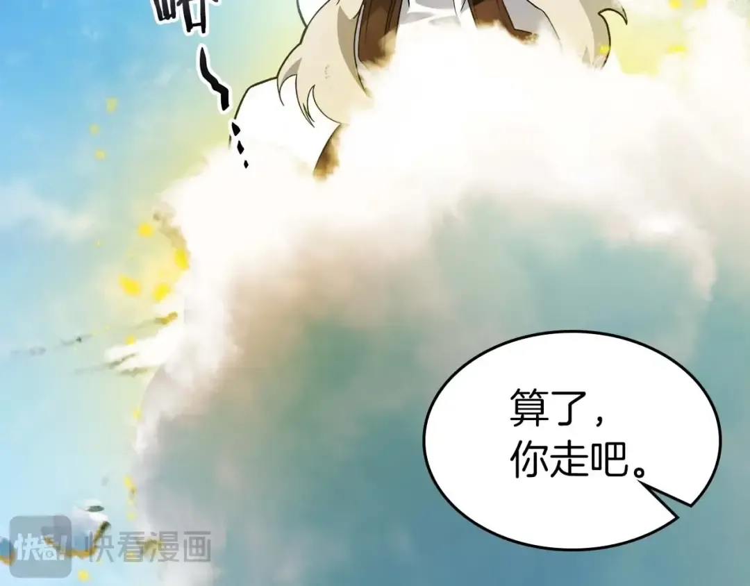 第97话 世界的开拓 第49页