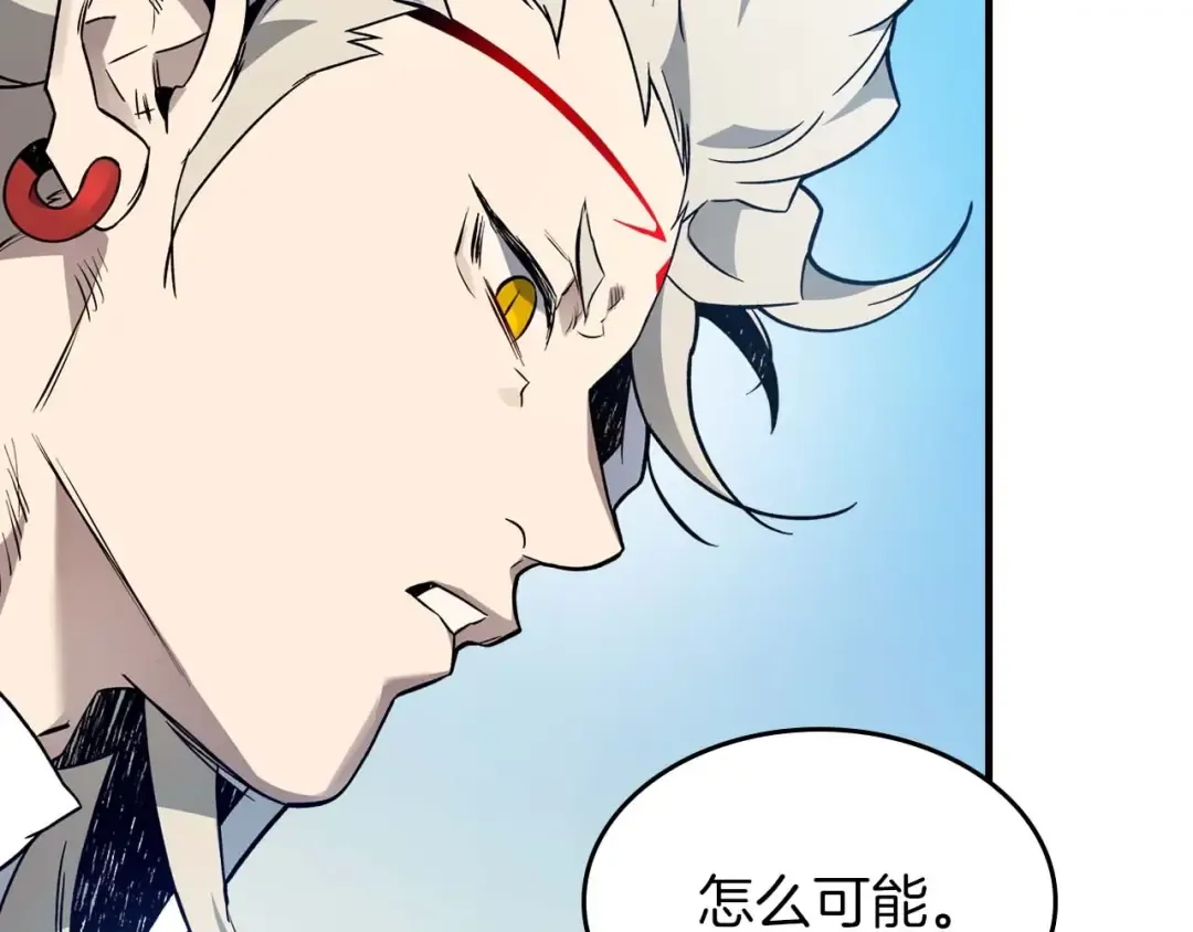 第97话 世界的开拓 第55页