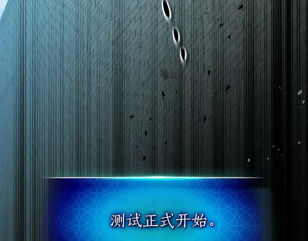 第97话 世界的开拓 第63页