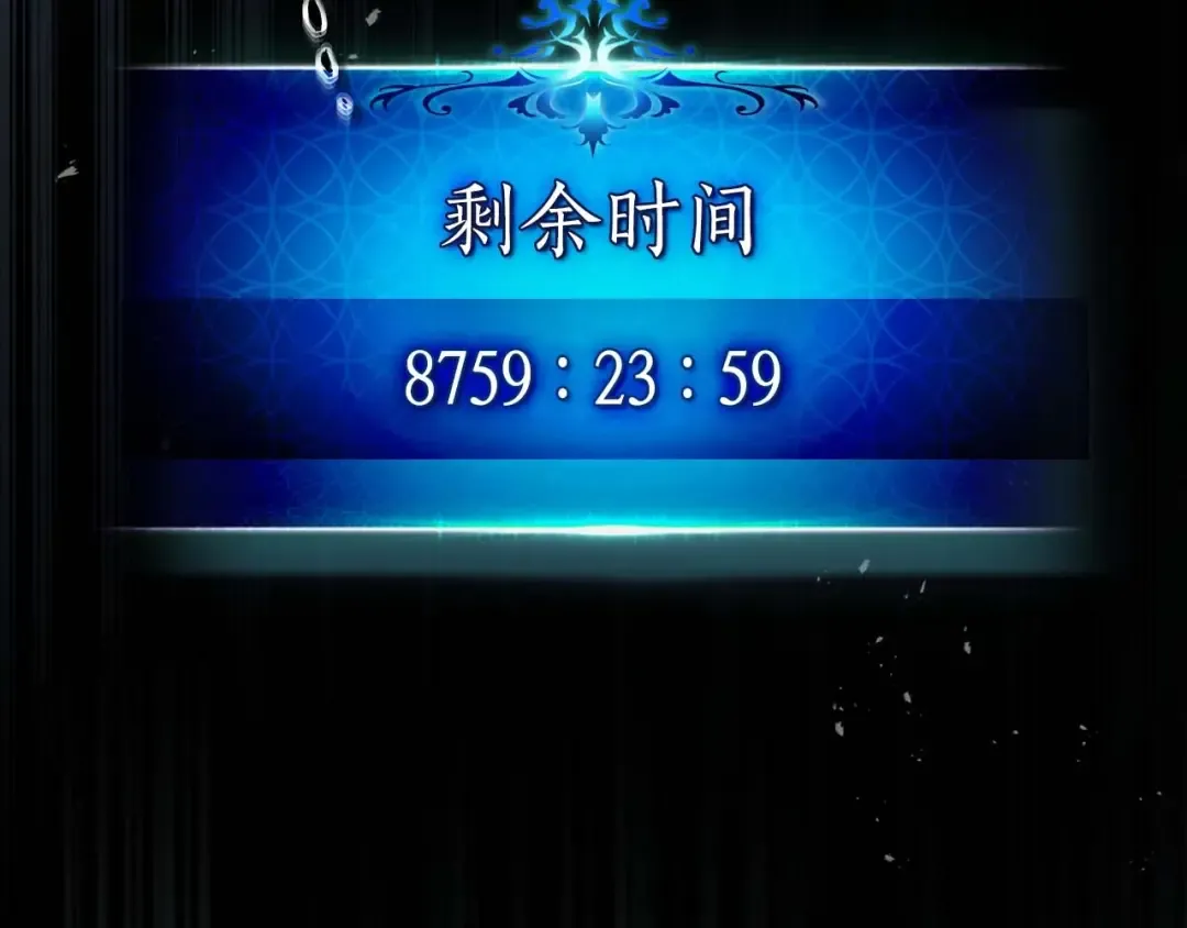 第97话 世界的开拓 第65页