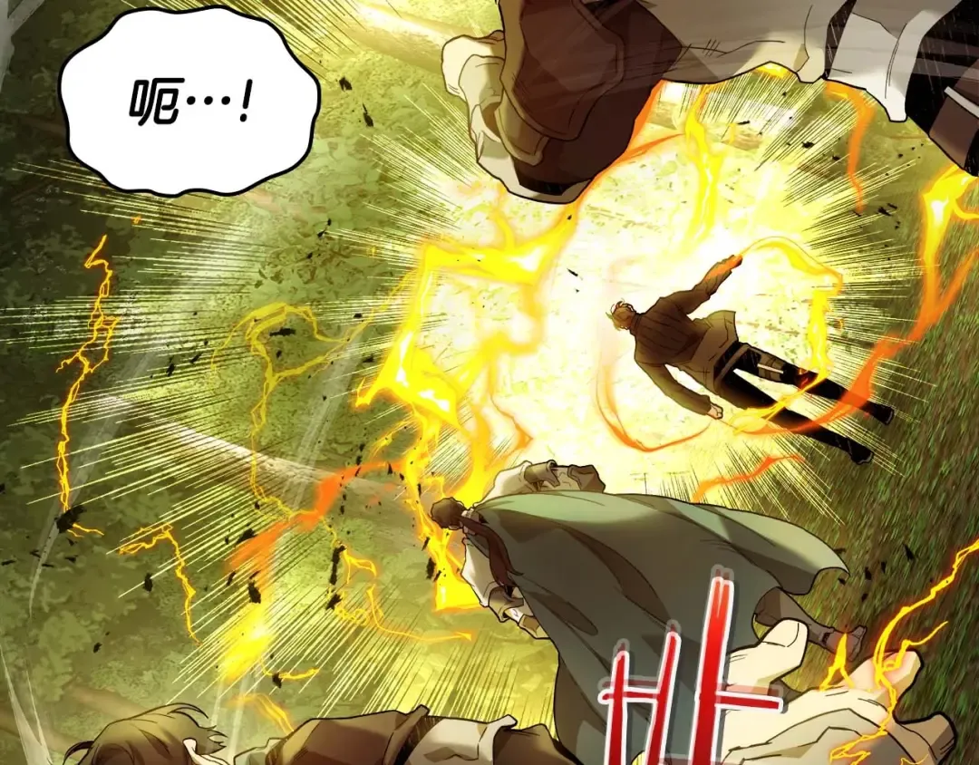 第97话 世界的开拓 第106页