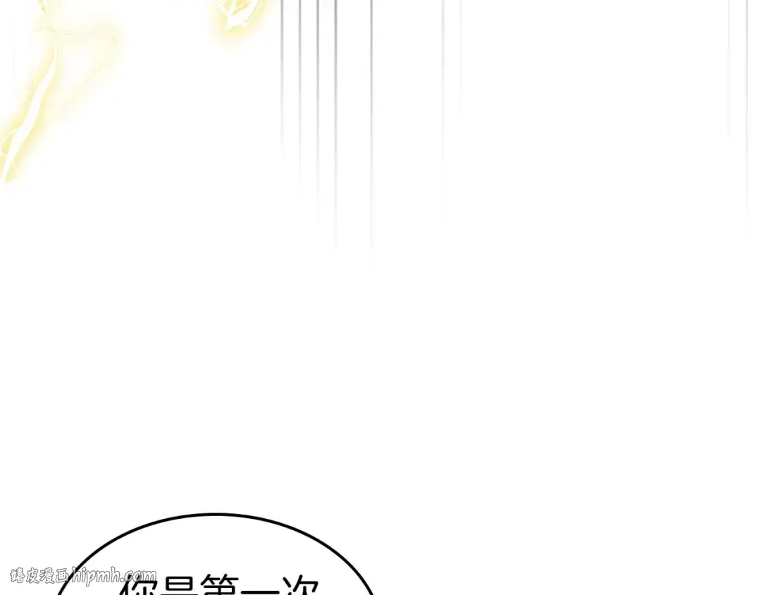 第97话 世界的开拓 第112页
