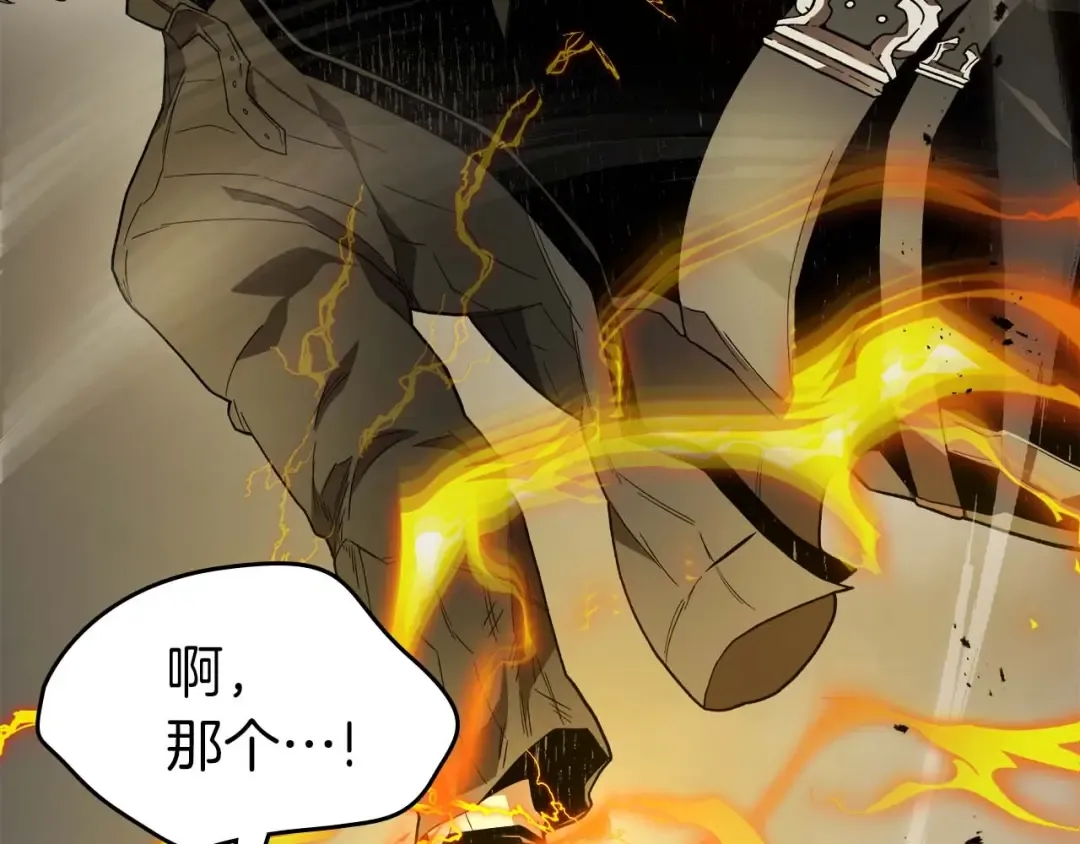第97话 世界的开拓 第114页