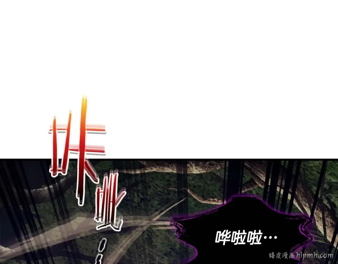 第97话 世界的开拓 第120页