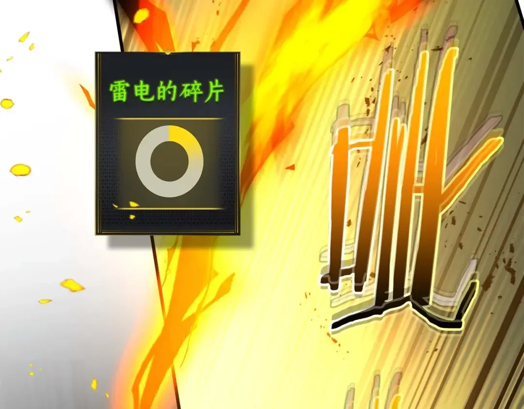 第97话 世界的开拓 第137页