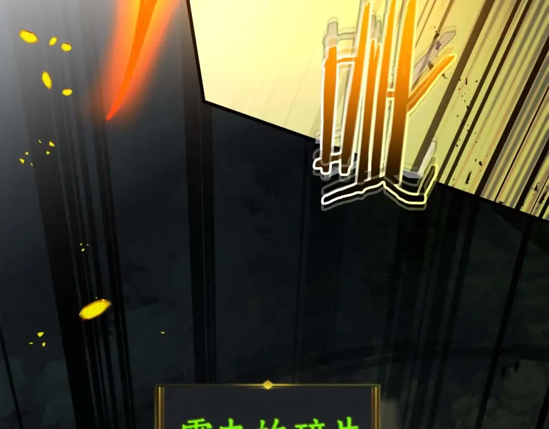 第97话 世界的开拓 第138页
