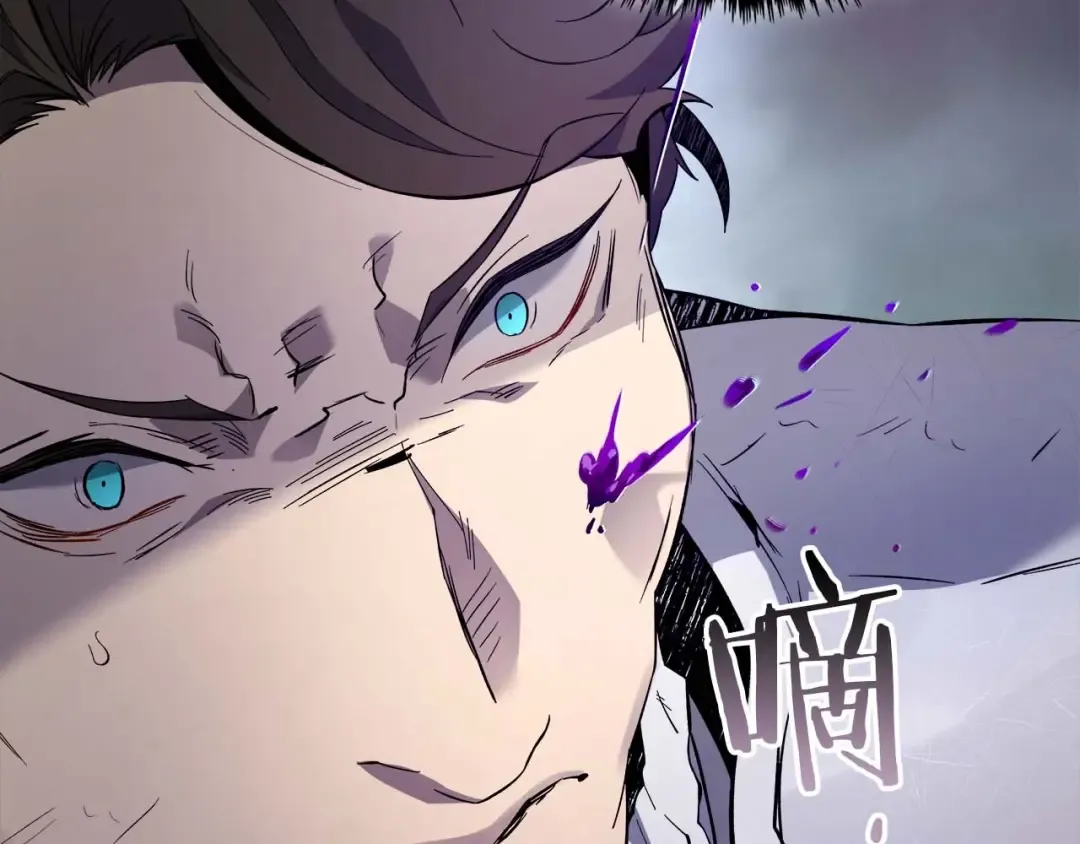 第98话 少教主的能力 第33页