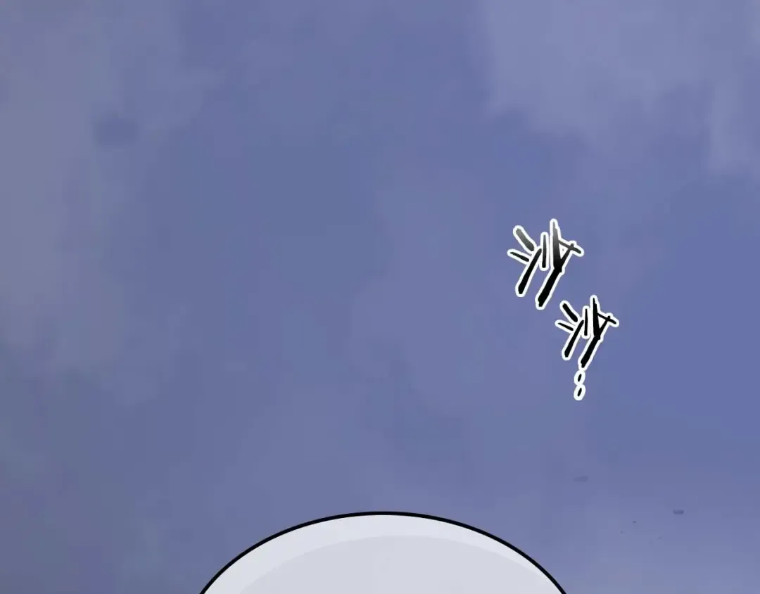第98话 少教主的能力 第58页