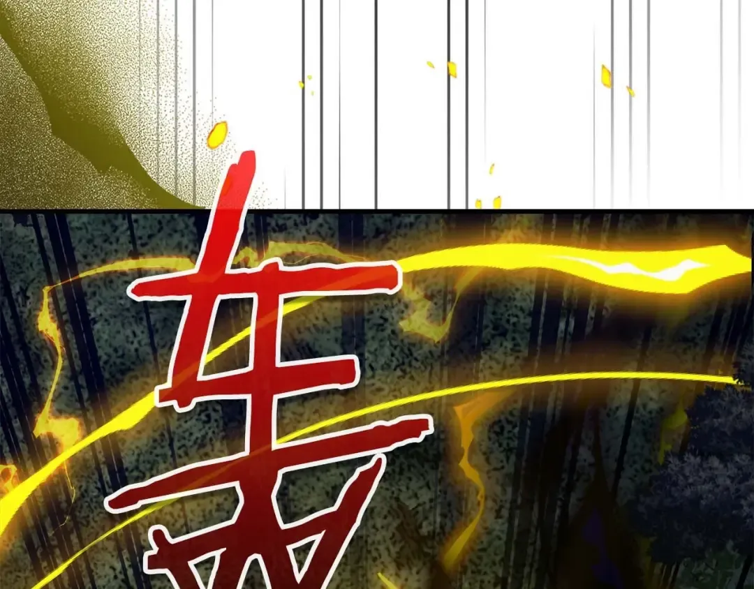 第98话 少教主的能力 第170页