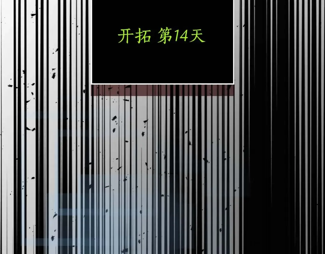 第98话 少教主的能力 第177页