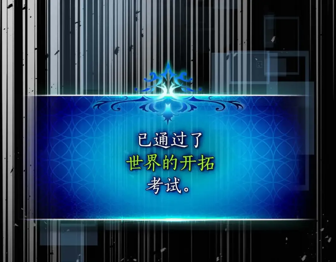 第98话 少教主的能力 第178页