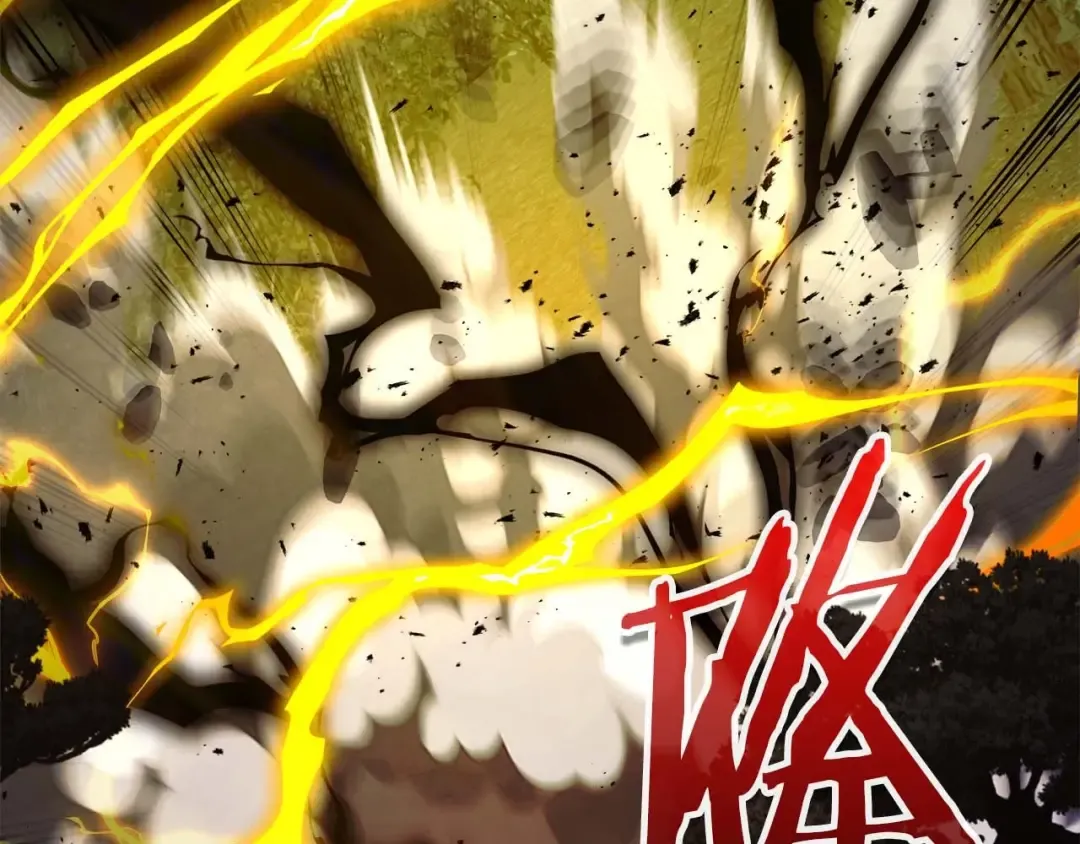 第99话 挑战少教主 第11页