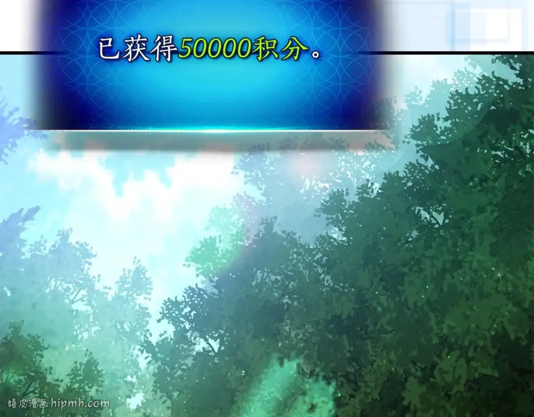 第99话 挑战少教主 第24页