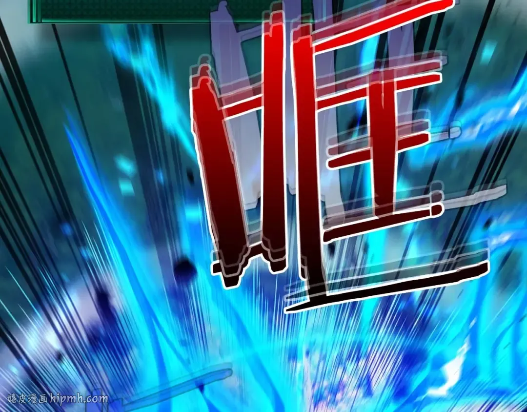 第99话 挑战少教主 第96页