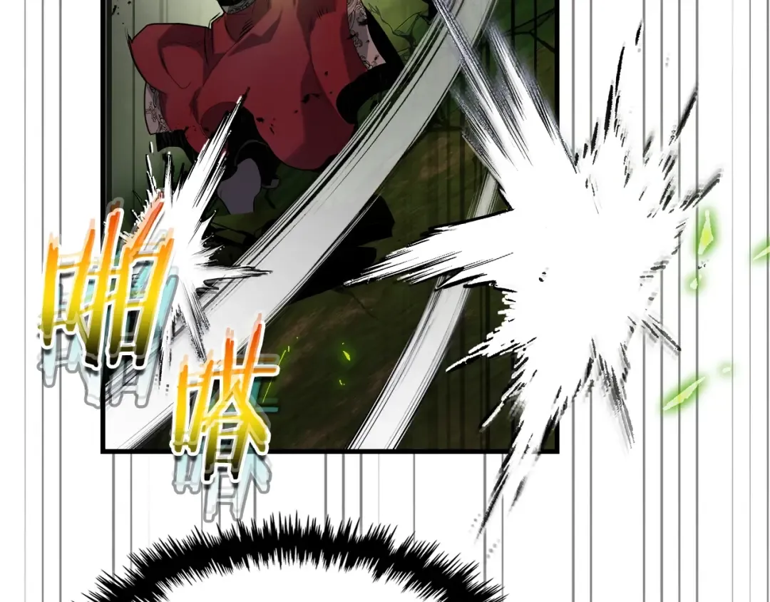 第100话 三角铁 第26页