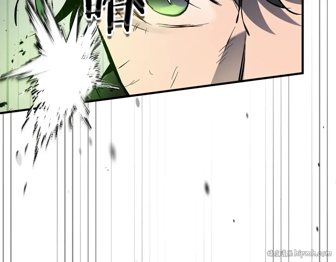 第100话 三角铁 第32页
