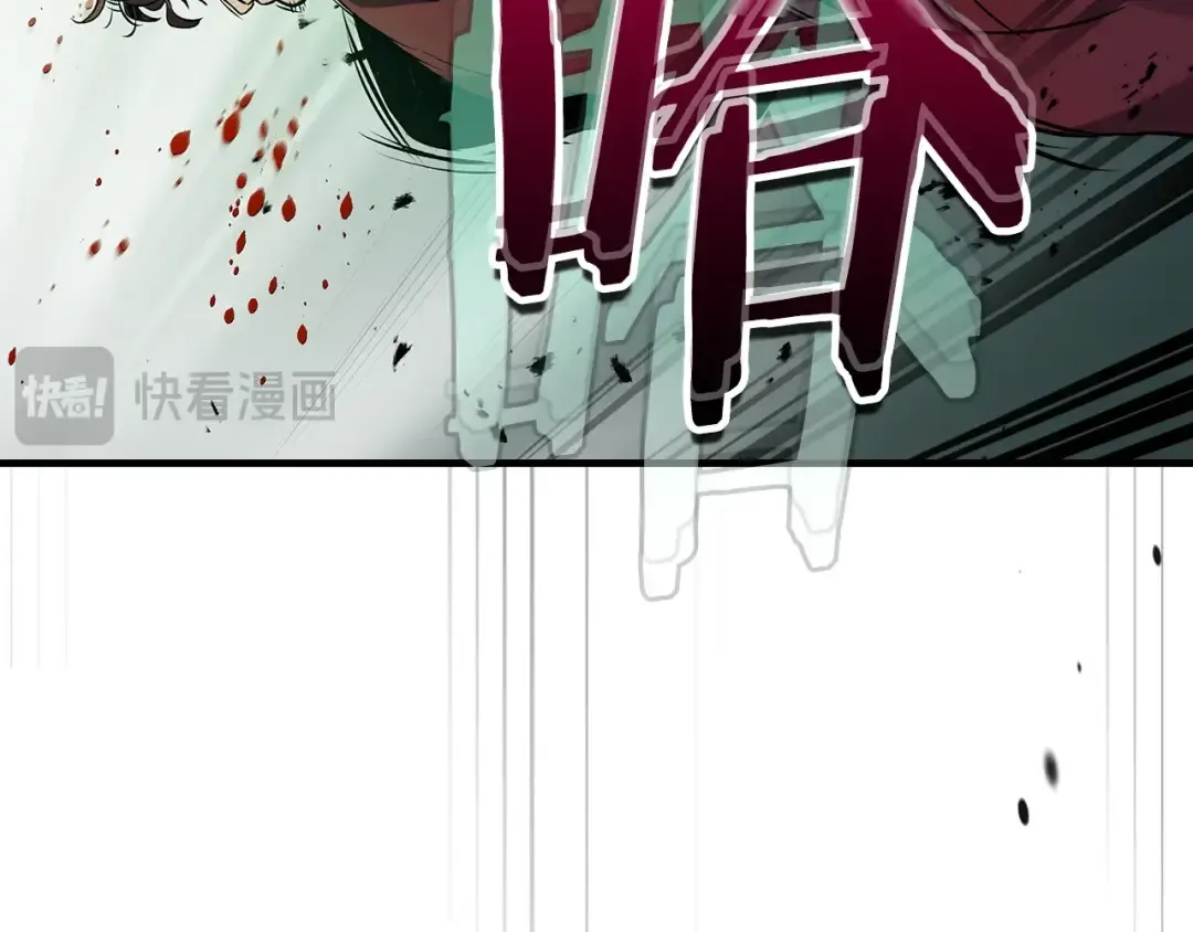 第100话 三角铁 第39页