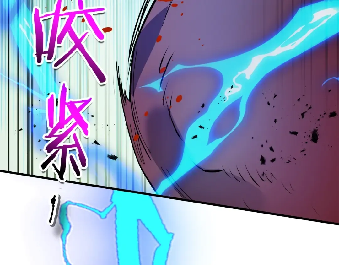 第100话 三角铁 第44页