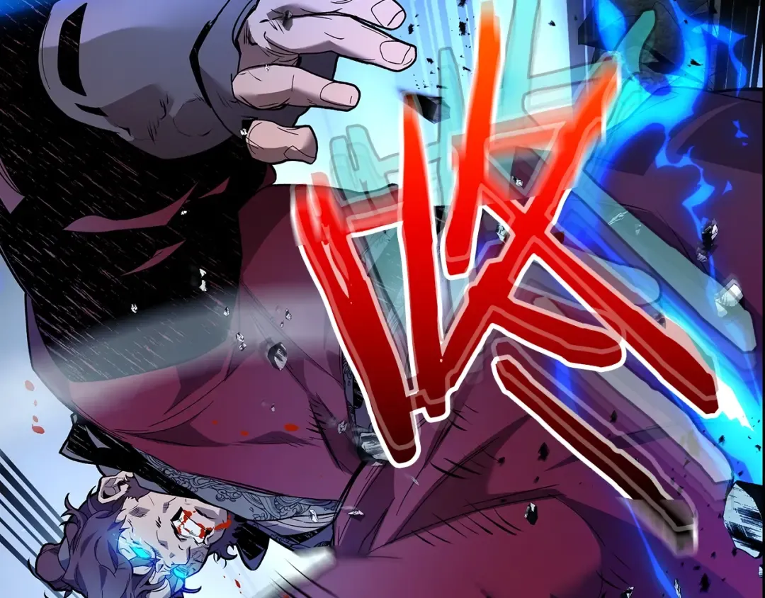第100话 三角铁 第46页