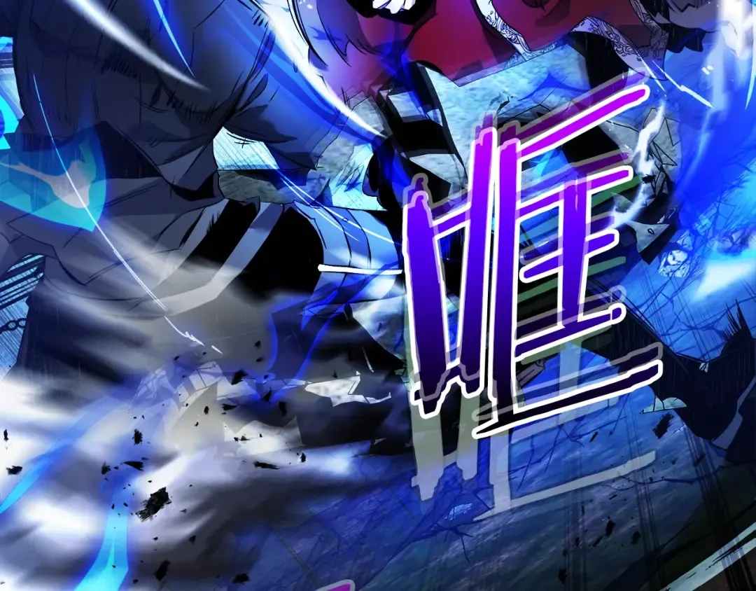 第100话 三角铁 第54页