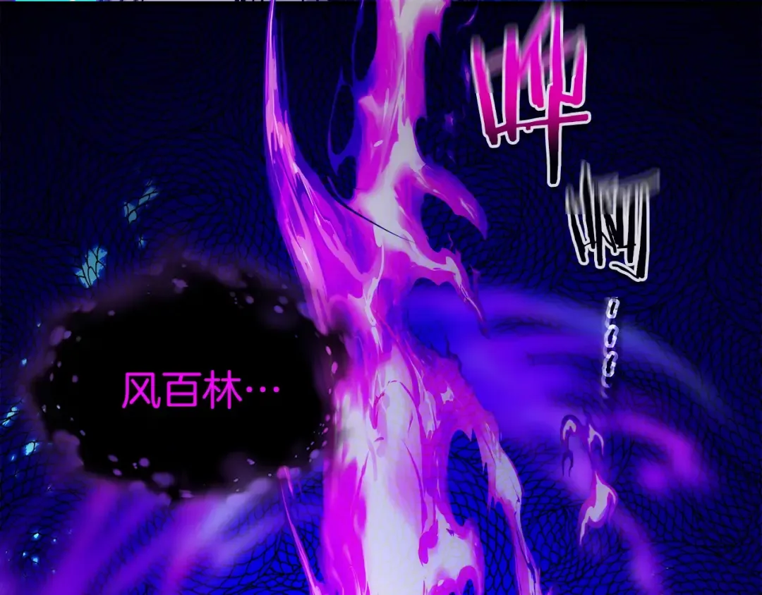 第100话 三角铁 第61页