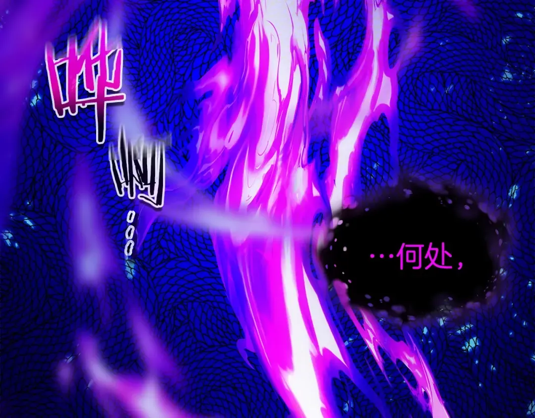 第100话 三角铁 第62页