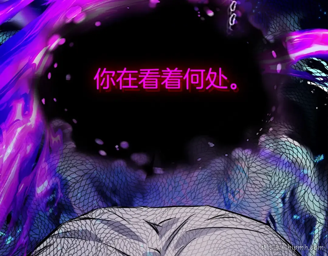 第100话 三角铁 第64页