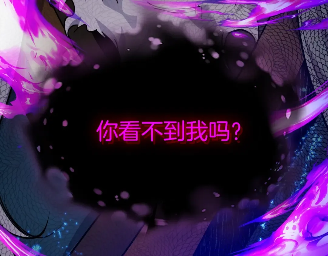 第100话 三角铁 第67页