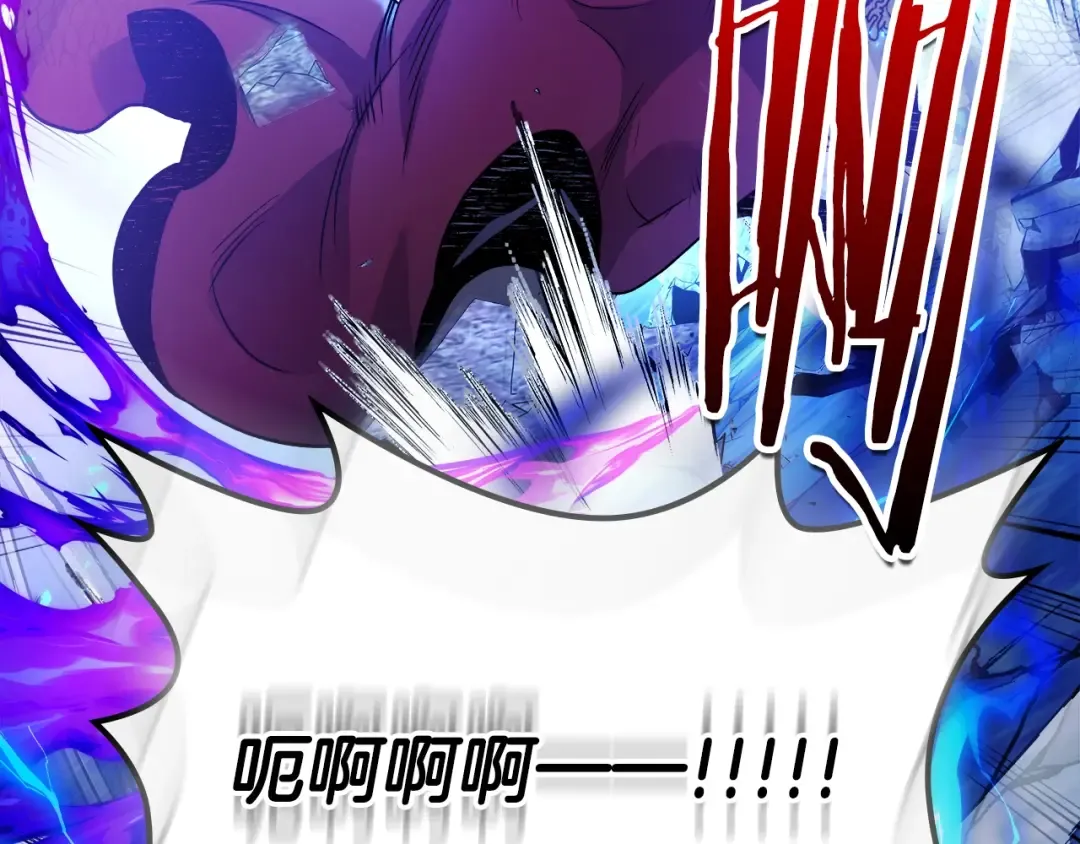 第100话 三角铁 第71页
