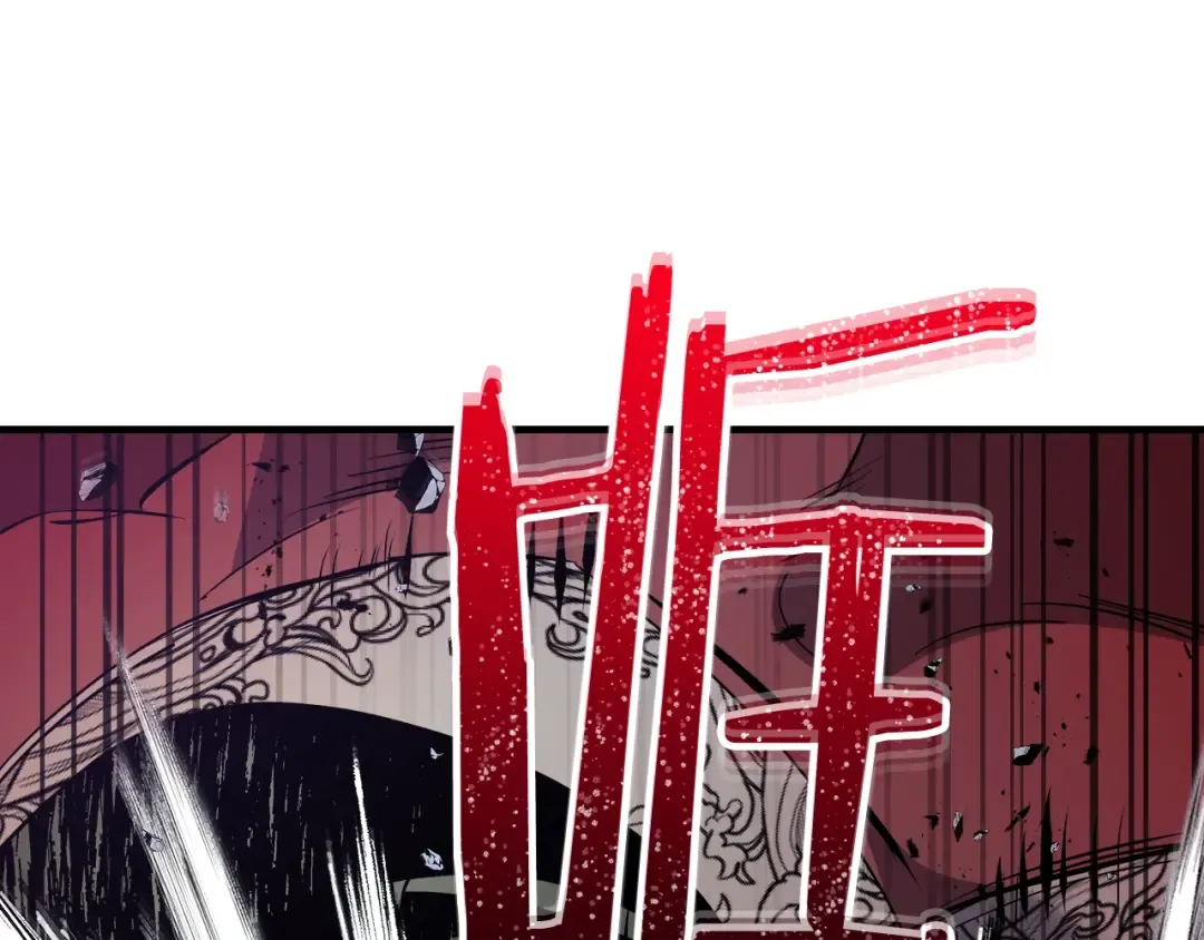 第100话 三角铁 第86页