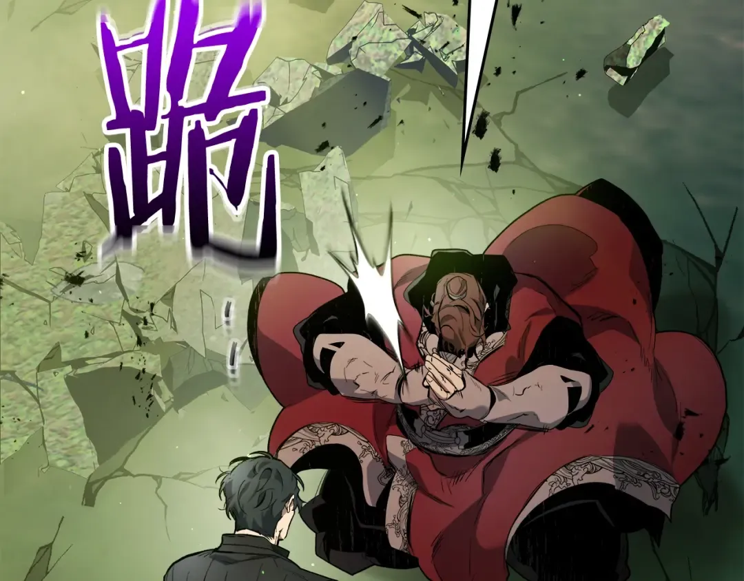 第100话 三角铁 第89页