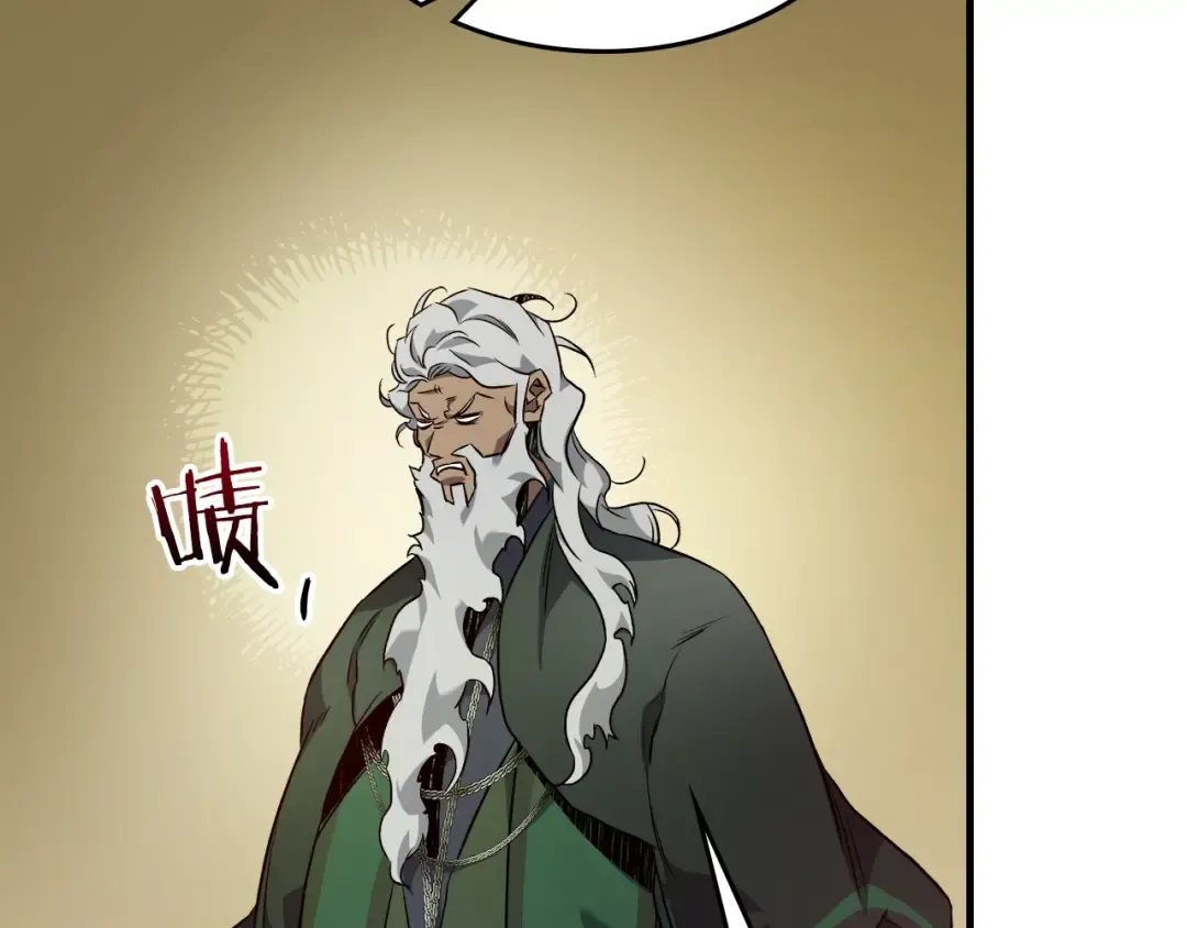 第100话 三角铁 第114页