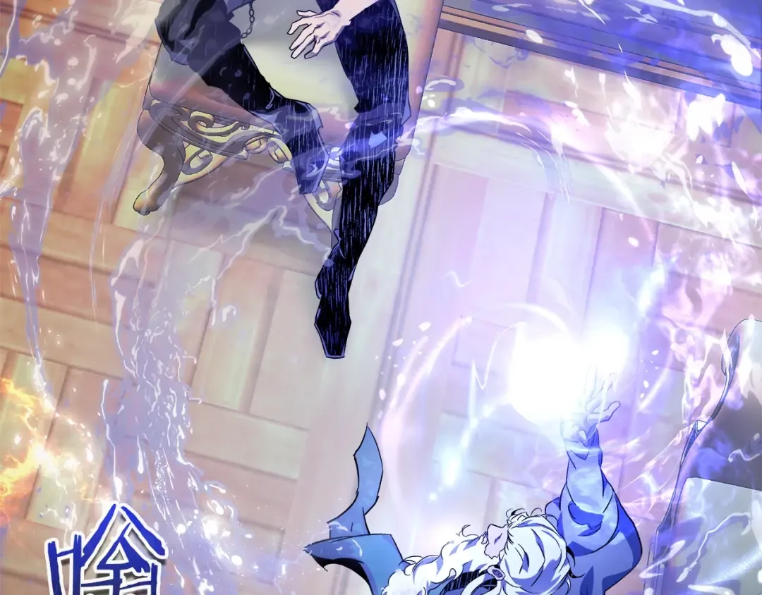 第100话 三角铁 第124页