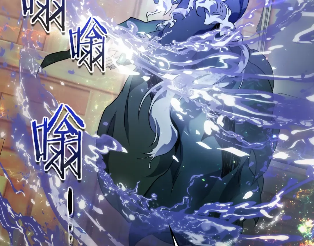 第100话 三角铁 第125页