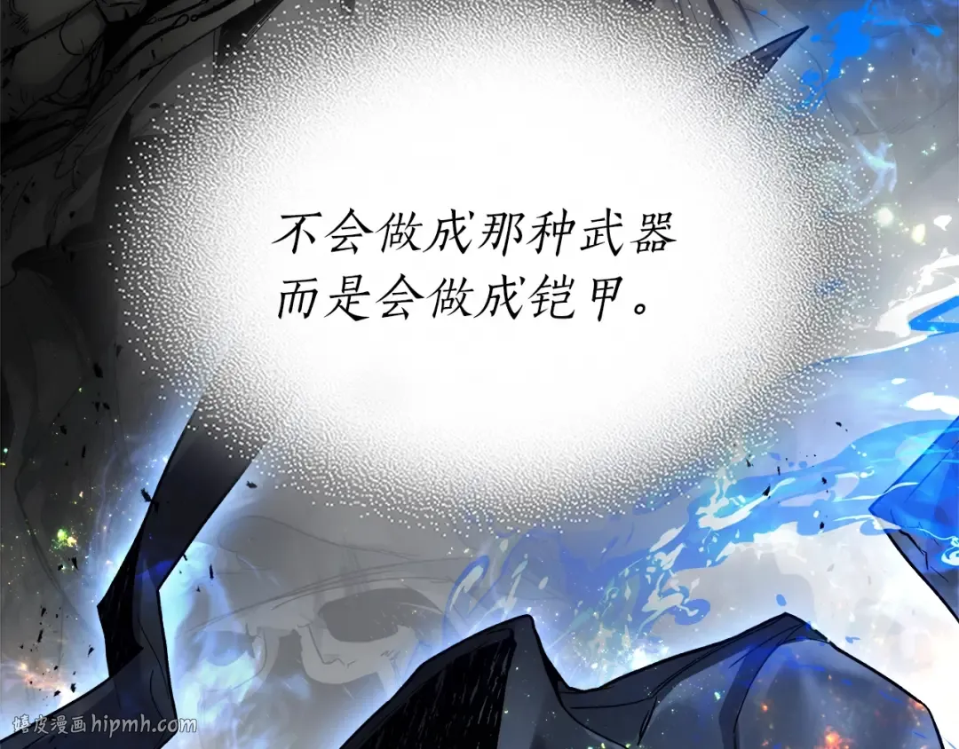 第100话 三角铁 第136页