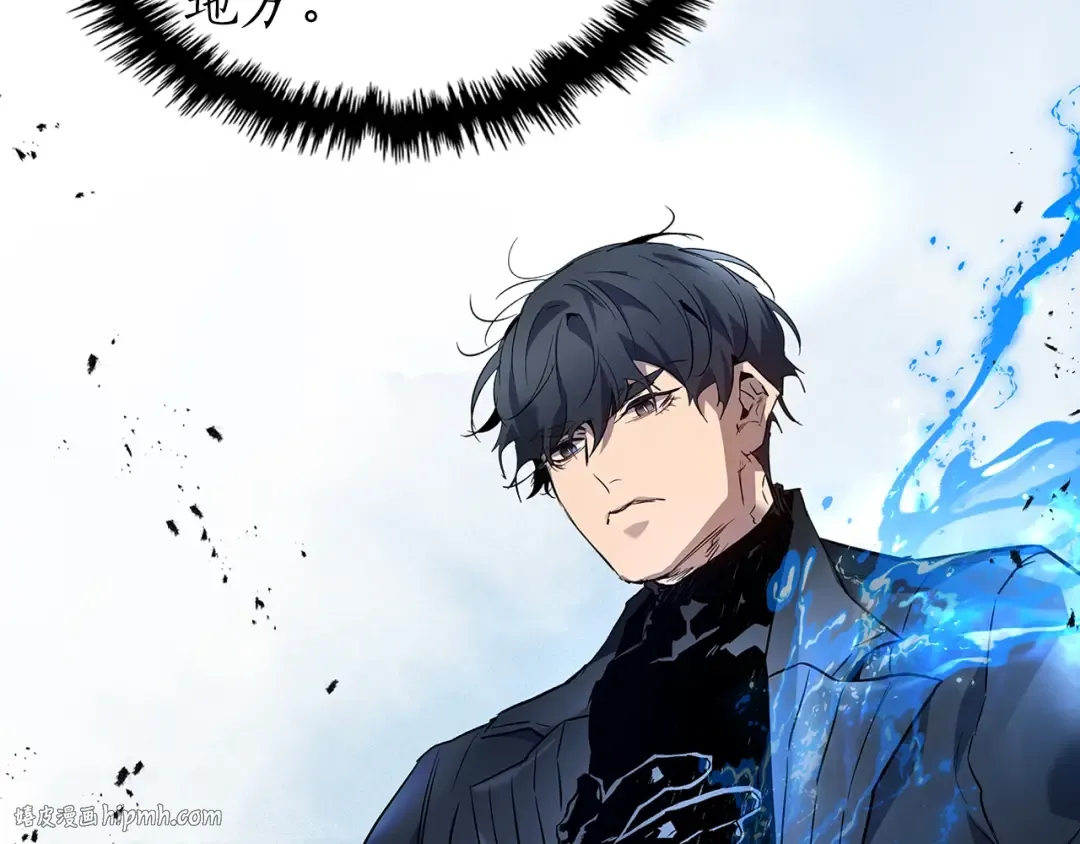 第100话 三角铁 第144页